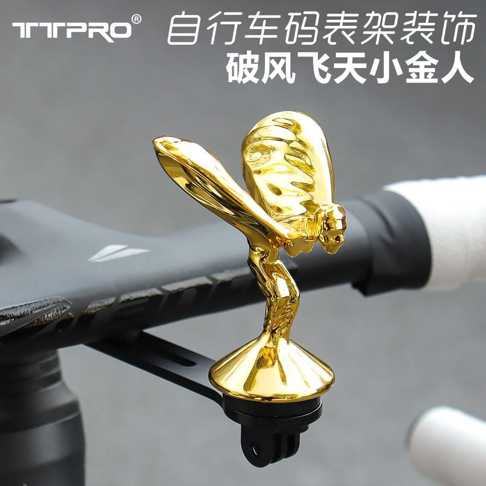 自行车码表支架装饰山地公路车码表架小金人固定飞天女神同款摆件