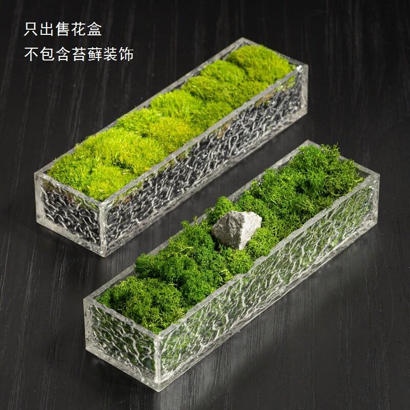 高级感亚克力长条花盒插花苔藓花艺轻奢桌面氛围茶桌会议长桌摆件