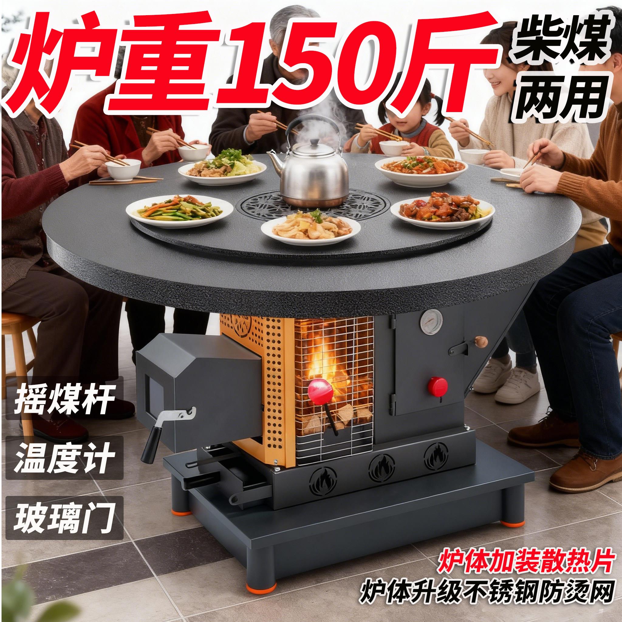 新型柴火气化炉家用柴煤两用取暖炉不锈钢农村烤火炉室内柴火炉子