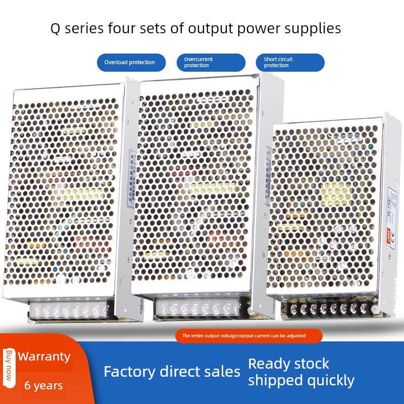Q-120D四组直流输出5V8A 12V2A 24V2A -12V1A工业设备开关电源