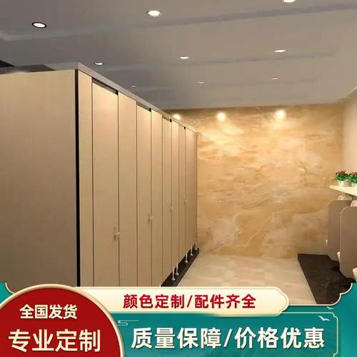 公共化妆室隔断板淋浴房学校铝蜂窝板抗倍特板办公楼学校防水板