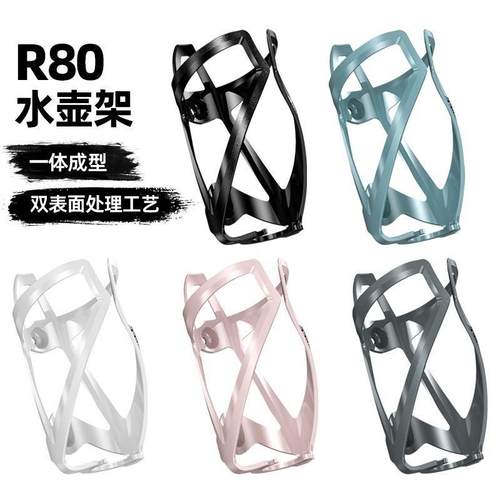 适用于萌大圣儿童自行车pp水壶支架水杯支架公路车山地车装备用品