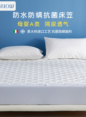 防水隔尿床笠纯棉床罩2025新款夹棉全棉床垫套席梦思保护罩套单件