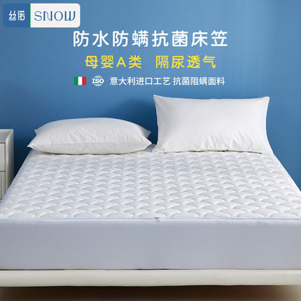 防水隔尿床笠纯棉床罩2025新款夹棉全棉床垫套席梦思保护罩套单件