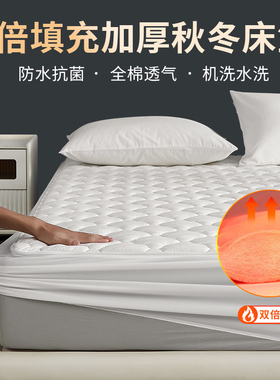 A类抗菌全包席梦思床笠夹棉加厚防水隔尿床罩套2025新款床上用品