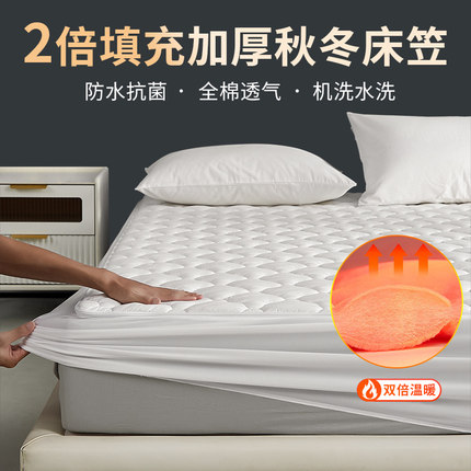 A类抗菌全包席梦思床笠夹棉加厚防水隔尿床罩套2025新款床上用品