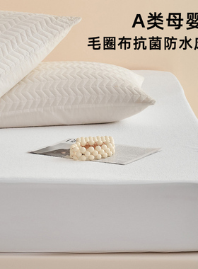 2025竹纤维毛巾布床笠床罩三件套席梦思床垫防水保护罩床单套全包
