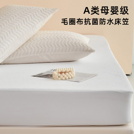 2025竹纤维毛巾布床笠床罩三件套席梦思床垫防水保护罩床单套全包
