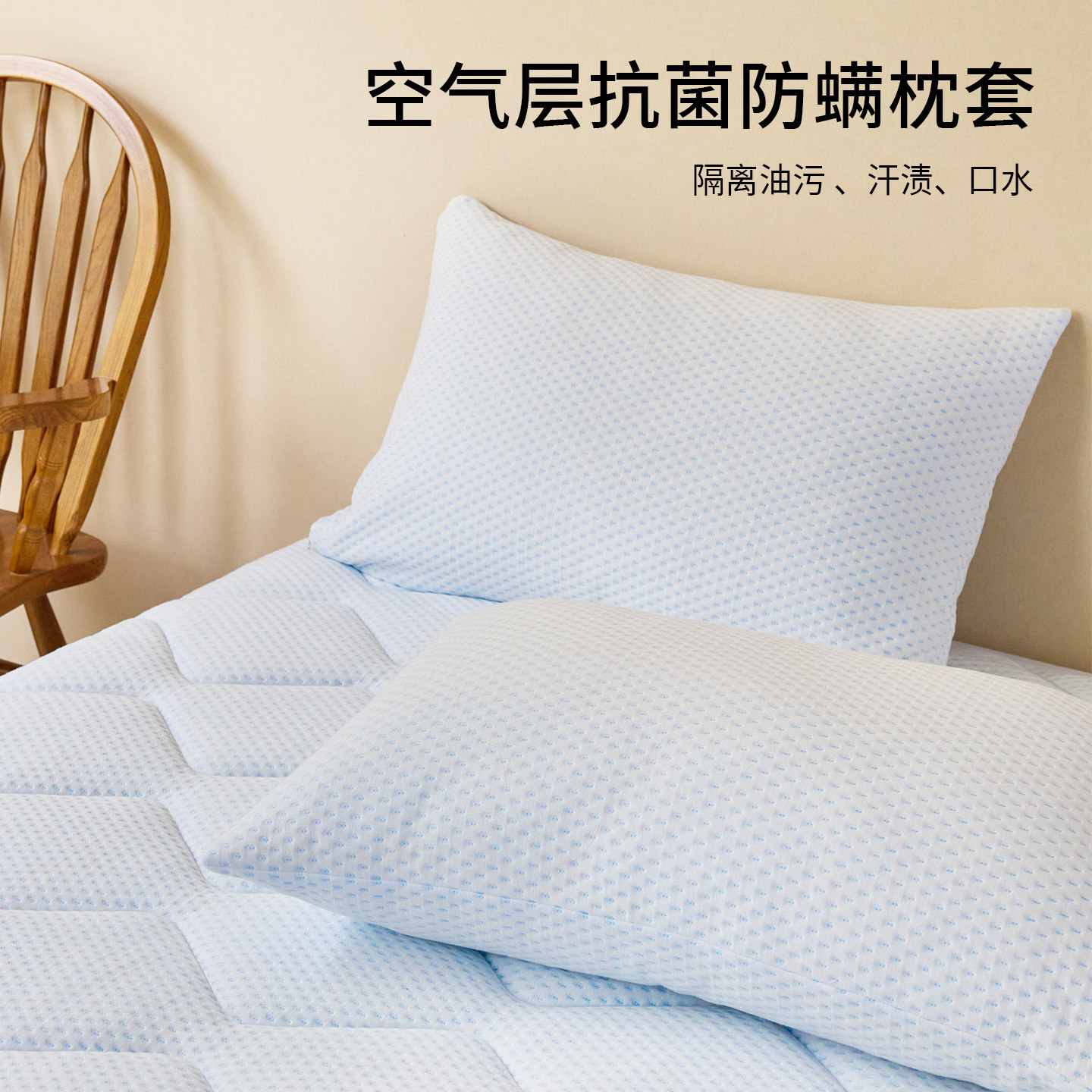 snow/丝诺枕头套纯色夹棉一对装枕套单个枕芯保护隔离层48cmx74cm