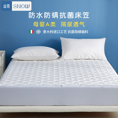 snow/丝诺抗菌防水加厚夹棉冬季