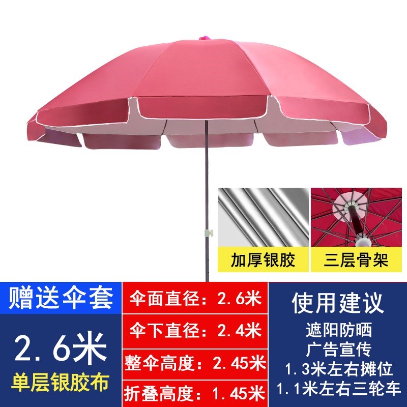雨伞。太阳伞花园户外遮阳摆摊帆布商用钓鱼桌椅岗亭超大庭院伞圆在类目 居家日用, 伞/雨具/防雨/防潮, 伞中 - 来自Buy2taobao.com提供专业的淘宝代购服务