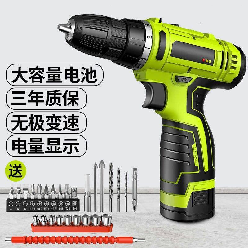 。電動螺絲刀小型便攜家用沖擊鑽機多功能小鑽頭防摔打孔鑽打眼在類目 五金/工具, 電動工具, 電鑽中 - 來自Buy2taobao.com提供專業的淘寶代購服務