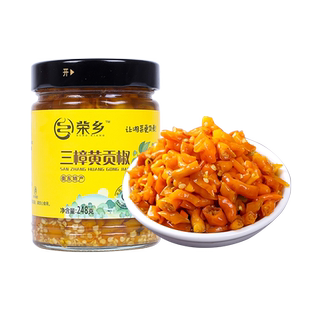 衡东三樟黄贡剁椒湖南特产