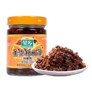 衡东三樟黄贡椒辣酱湖南特产辣椒酱农家自制剁辣椒黄辣椒下饭酱菜