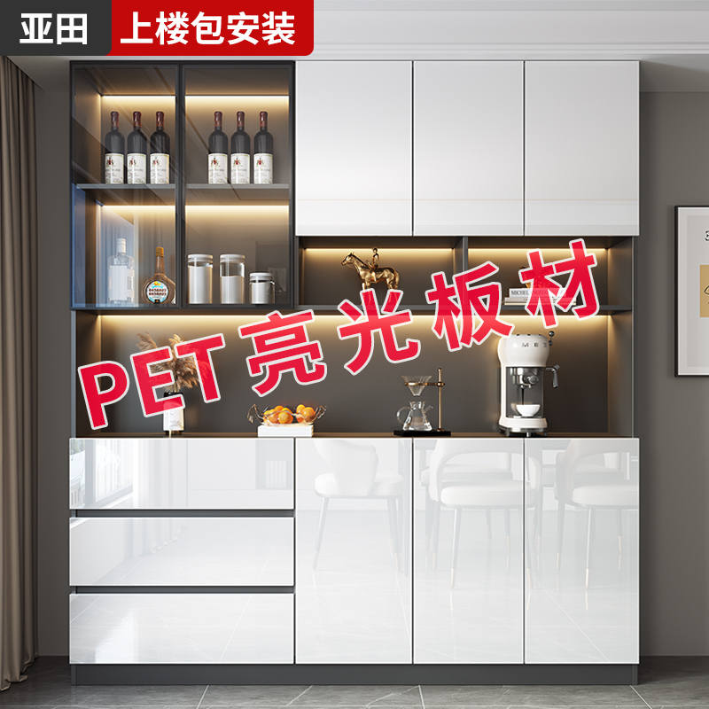 亚田简约现代PET高光餐边柜定制