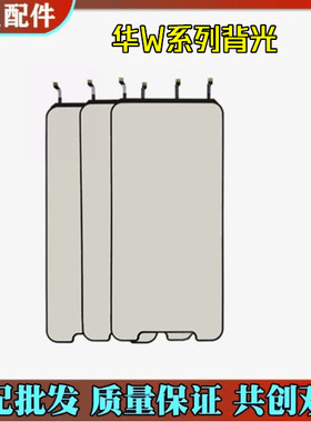 背光适用华为nova2s nova3 3i nova3e nova4 4e nova5i 5ipro 5z