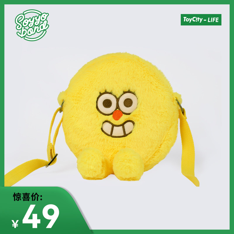 toycity玩具城市xsoy yo band蓬蓬豆友包包动漫毛绒可爱学生挎包
