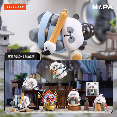 TOYCITY玩具城市新款熊猫耙耙国粹习游记盲盒可爱摆件手办礼物