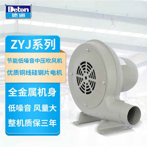 德通节能低噪声经济型中压风机