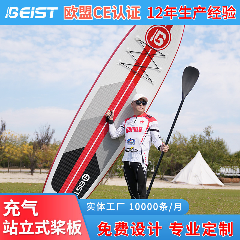 BEIST桨板水上运动充气冲浪板站立式浆板SUP充气桨板冲浪板成人