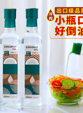 海南椰匠初榨椰子油食用烘焙护发护肤冷榨可食用冷压榨椰油500ml