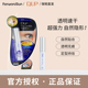 DUP假睫毛胶水速干超粘透明定型睫毛持久耐水耐汗温和不刺激EX552