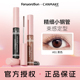 CANMAKE 新品 井田小钢管束感睫毛膏浓密防水纤长卷翘不晕染女