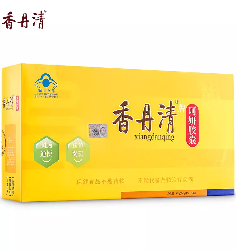 香丹清牌珂妍胶囊0.4g/粒*120粒/盒清宿便含芦荟成分草本官方正品