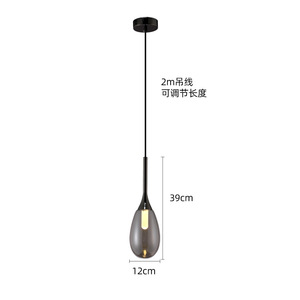 北欧轻奢咖啡馆吊灯 吧台餐厅水滴吸顶吊灯 家用卧室LED玻璃吊灯