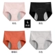 K1166-D Pink + Black + Coral Red + Grey