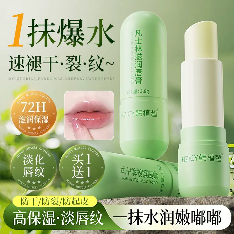 央ma力荐&热销100W+|唇膏第1名