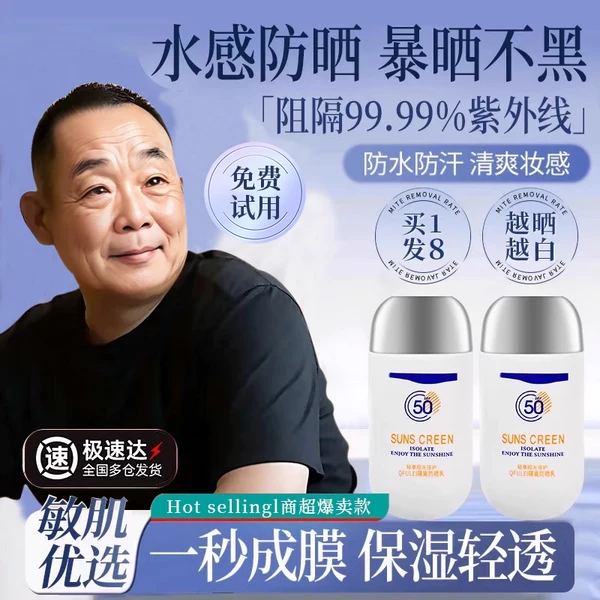 Товары от 韩植皙旗舰店