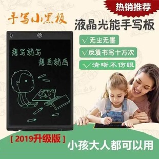猫贝乐液晶手写板儿童涂鸦绘画小黑板初亿学习画板中性电子画板W8