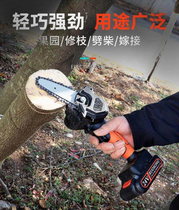 德国莎精工锂电玛无线充电式强劲伐神木链锯世爵锯甄选家用锯德国