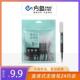 FreeFish 方鱼24支直液式 速干走珠笔学习商务通用0.5mm笔芯黑红蓝
