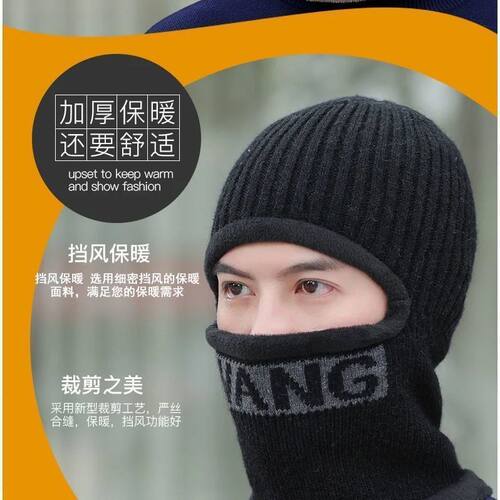 冬季男帽子一体毛线帽加