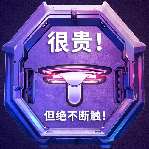吃鸡神器自动压抢机械按键永劫无间手游外设物理苹果专用