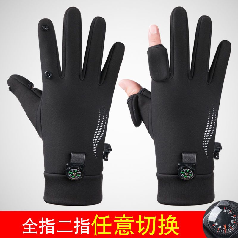 男士皮手套秋冬季保暖漏