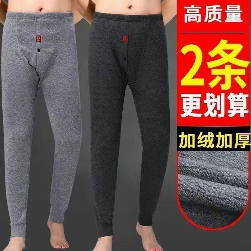 冬季男士保暖裤加绒加厚