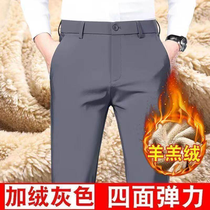 男士商务休闲男裤秋冬厚