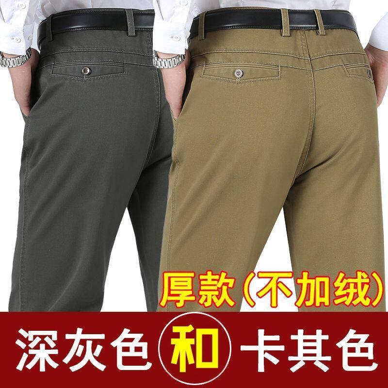 中老年秋冬厚款男士休闲