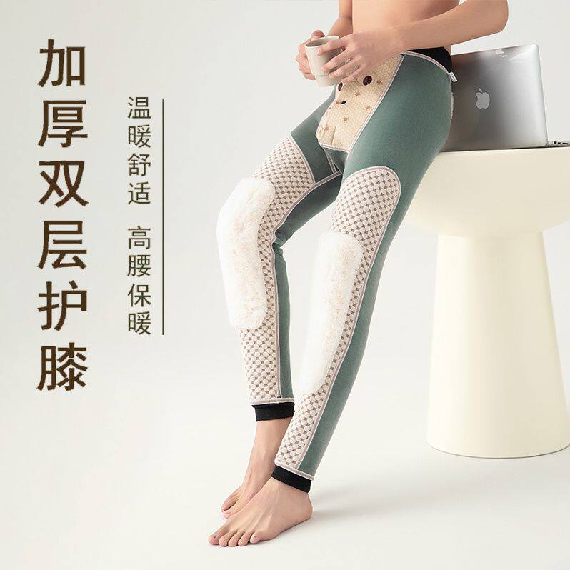 保暖裤男加绒加厚护膝棉