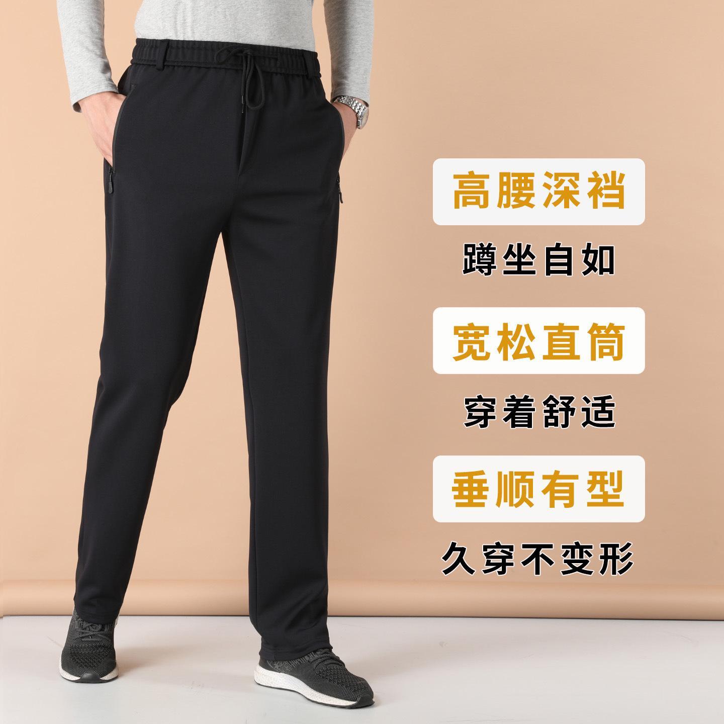 爸爸裤子中老年人男士运