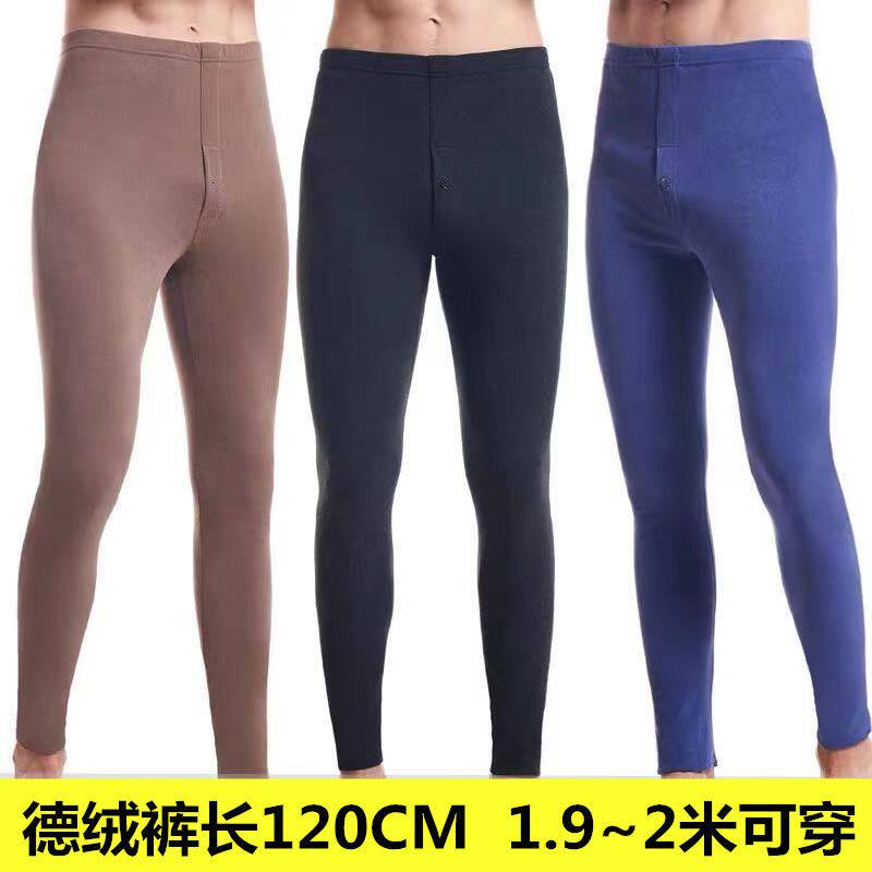 高个子2米可穿男秋裤双面磨毛德绒发热宽松高腰毛裤衬裤打底裤