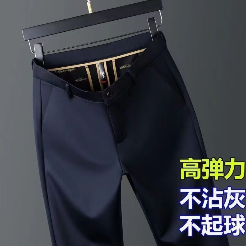 高品质男裤秋冬厚款弹力