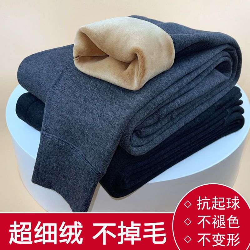 秋冬季保暖裤男加绒紧身