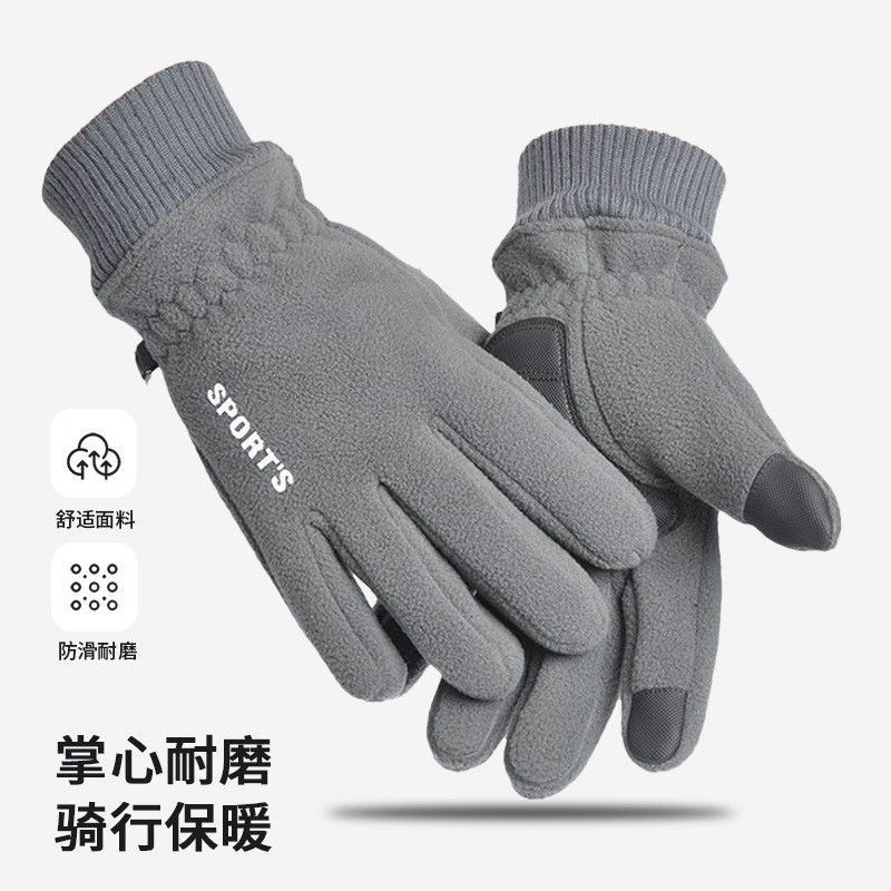 手套男士冬季保暖防寒摇