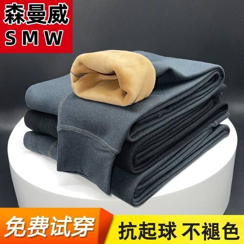 男士保暖裤加绒打底裤薄