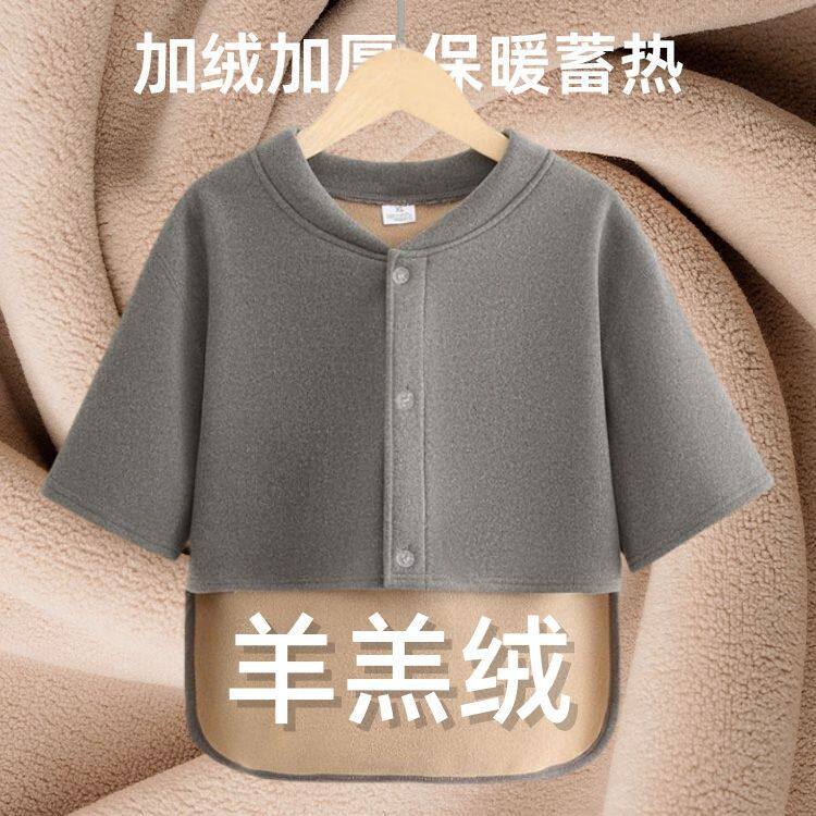 冬季男士德绒保暖护肩睡