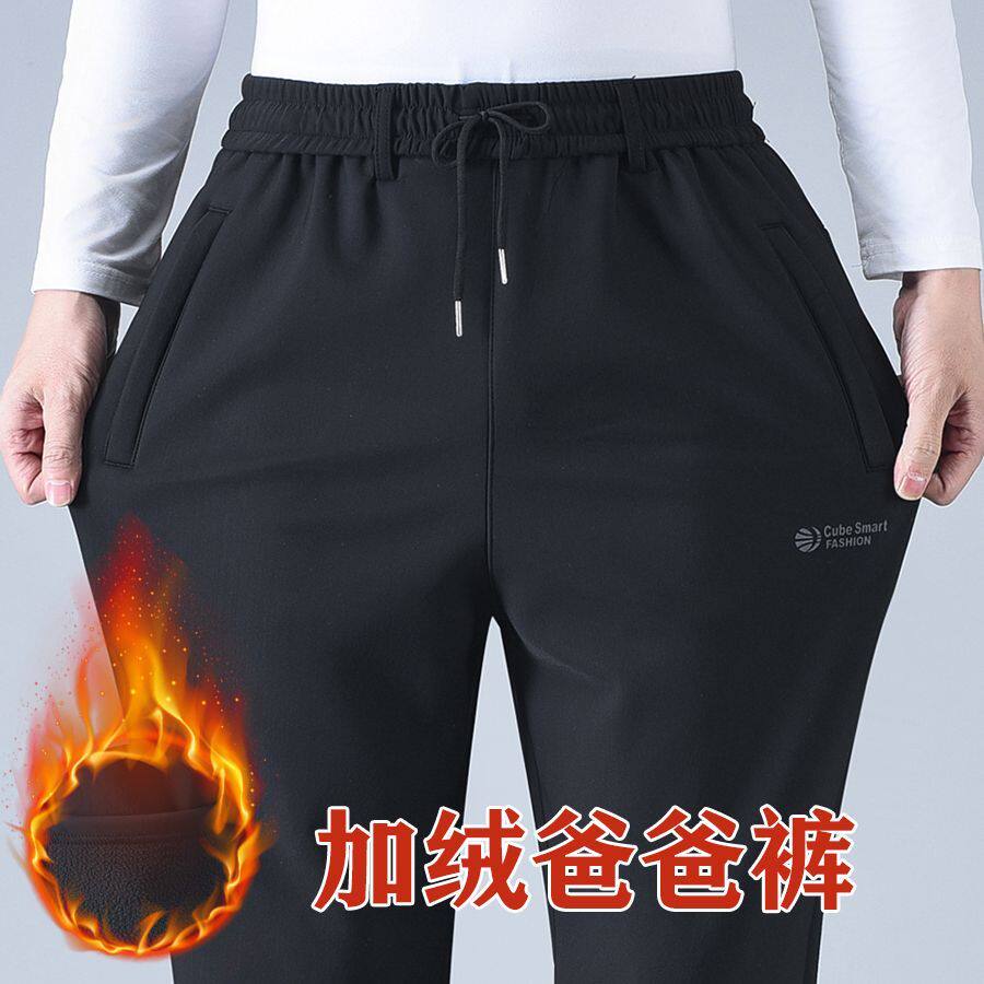 大码裤子男士秋冬保暖加